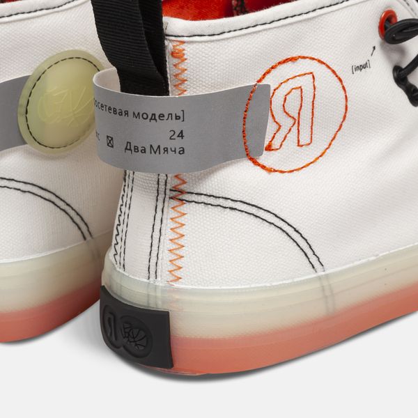Кеды x Два Мяча белые - фото 6