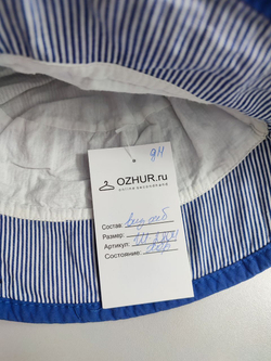 Панама полосатая