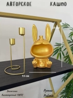 Ваза Кролик для сухоцветов и декора