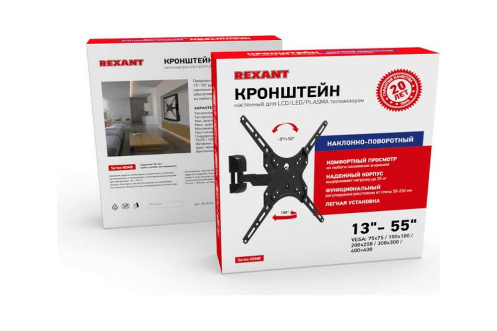 Кронштейн для телевизора REXANT 13-55 дюймов, наклонно-поворотный HOME 38-0332