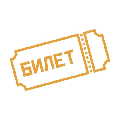 12 апреля 2025 года