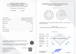 Бриллиант 104114428 Кр-57-0,30-4/4 А