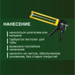 Пробковый компенсатор ISOCORK 310мл, цвет 58С скандинавская сосна