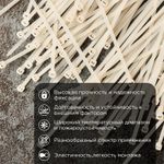 Стяжка кабельная нейлоновая 350x4,8мм, белая (100 шт/уп) REXANT