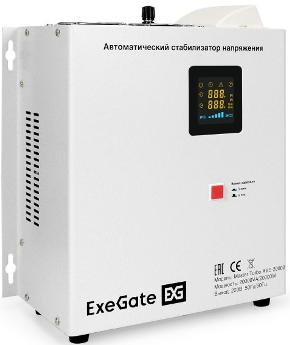 Стабилизатор напряжения Exegate Master Turbo AVS-20000M