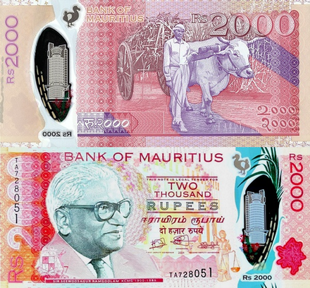 Маврикий 2000 рупий 2024 Запряженная волами повозка UNC