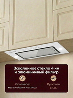 вытяжка D 549 W