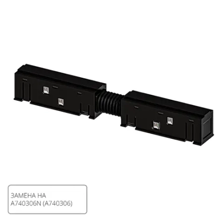 Коннектор для шинопровода Arte Lamp LINEA-ACCESSORIES