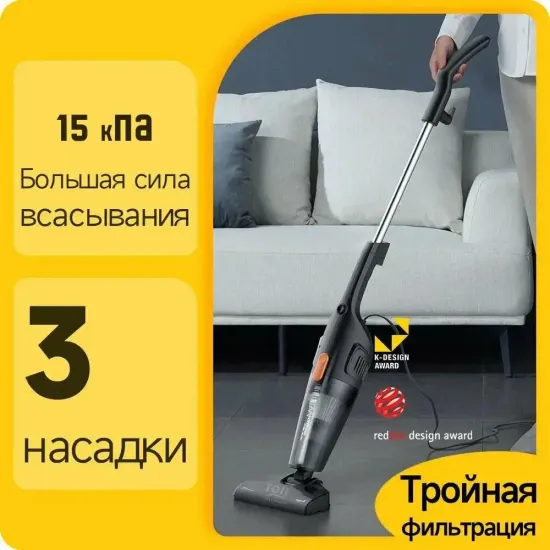 Вертикальный пылесос Deerma DX115C