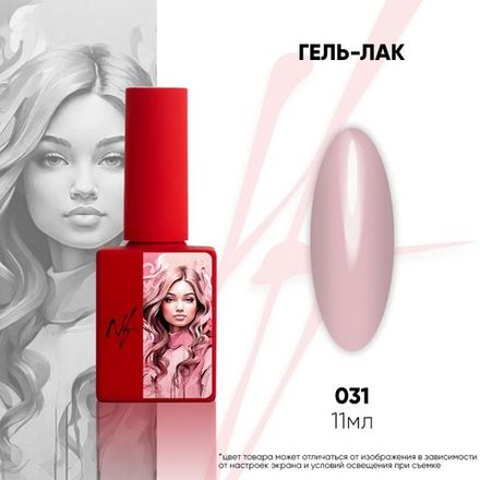 NF Гель-лак - 031, 11мл