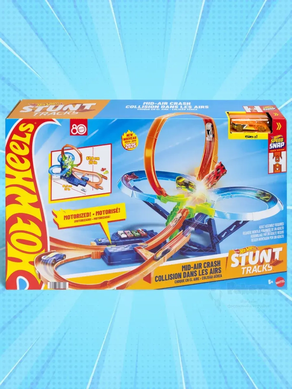 Автотрек Хот Вилс Невероятные воздушные столкновения JFD12