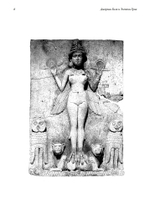 Боги, Демоны и символы в Древней Месопотамии. Иллюстрированный словарь