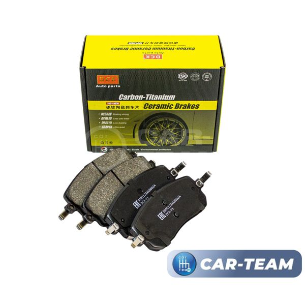 Колодки тормозные передние (керамические) Haval Jolion 2WD, Great Wall (арт. ZCP-1257)