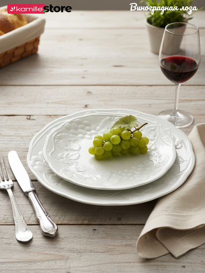 Тарелка десертная 21 см. набор 4 шт., фарфор, коллекция "Виноградная лоза"