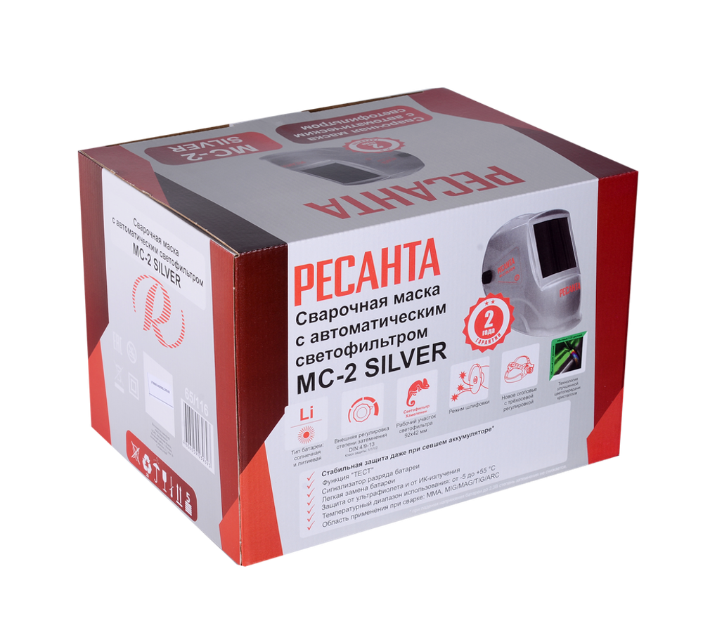 Сварочная маска Ресанта МС-2 SILVER