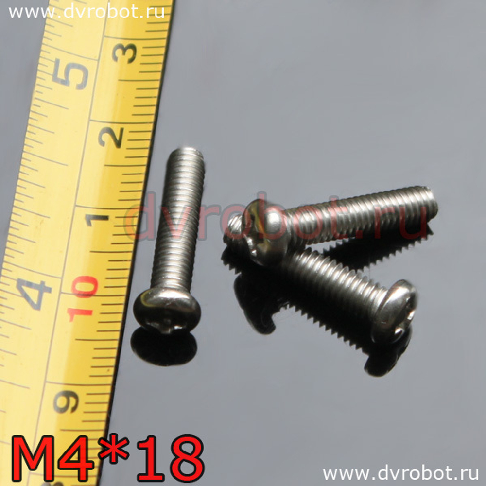 Болт М4*18