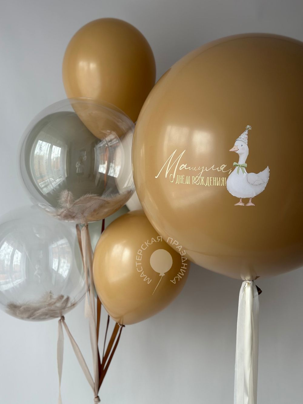 Воздушные шары для мамы №8796  Изображение2