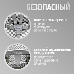 Многофункциональный стульчик для кормления 5в1 William