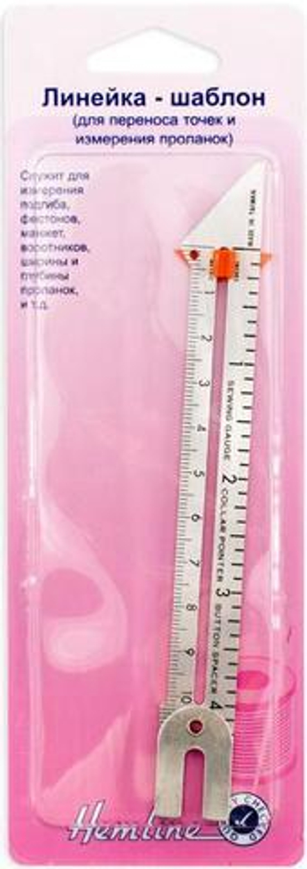 Линейка универсальная (10013160/300720/0393447/1_Тайвань)