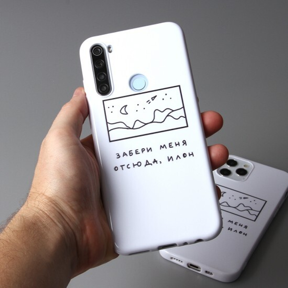 Чехол ТПУ 2020 для Xiaomi Redmi Note 9 Pro, 011996