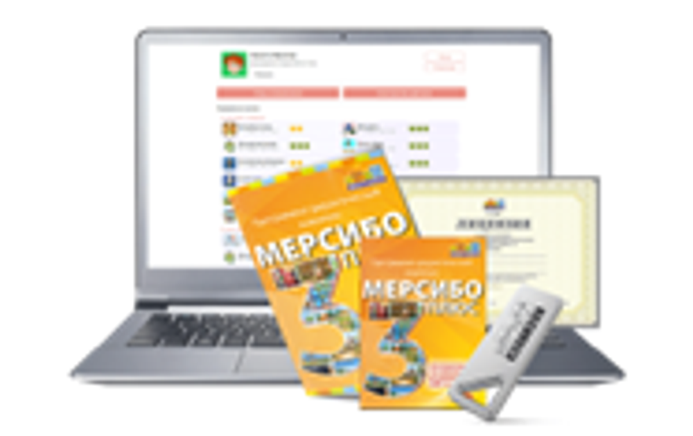 Комплексное предложение для психологов