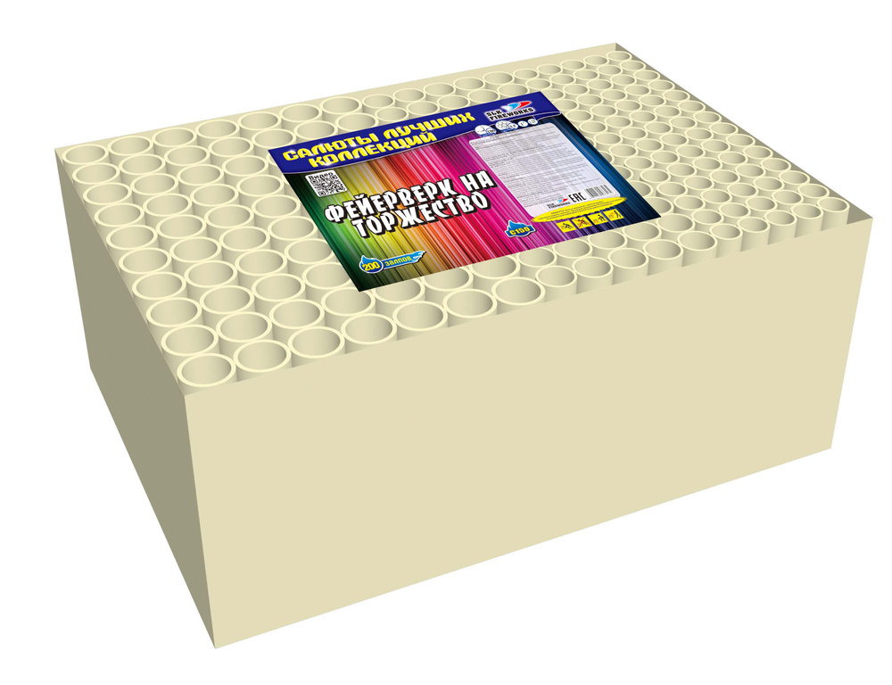 Фейерверк на торжество