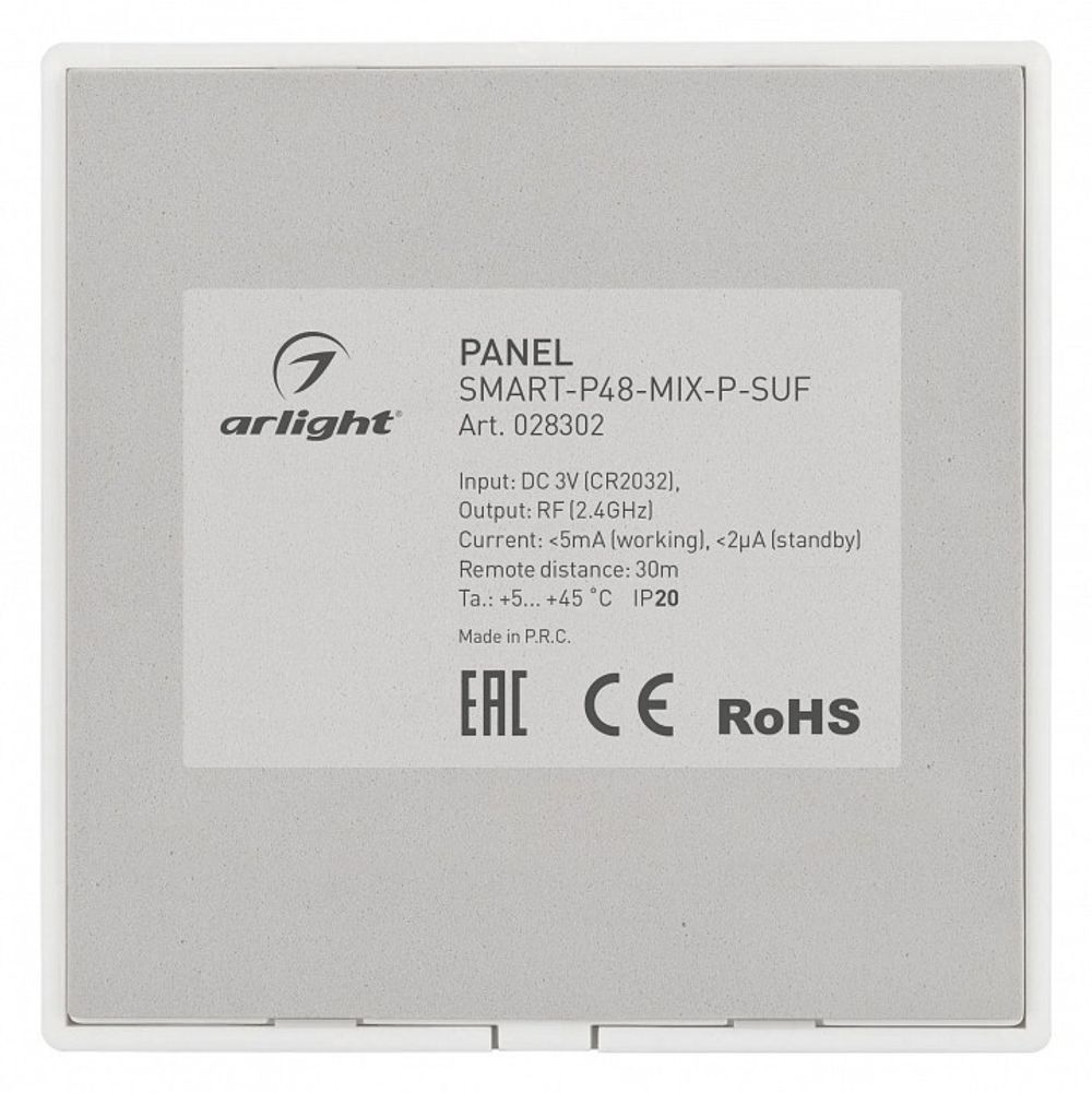 Панель-регулятора ЦТ роторная накладная Arlight SMART 028302