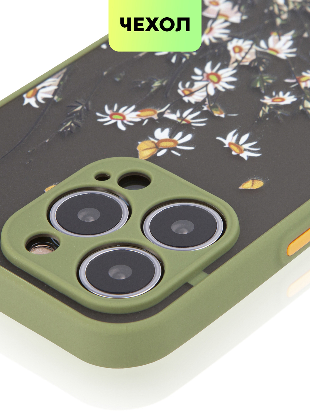 Чехол BROSCORP для Apple iPhone 13 Pro оптом (арт. IP13PRO-ST-TPU-KHAKI-PRINT)