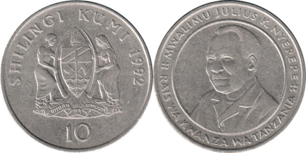 Танзания 10 шиллингов, 1990 - 1993 Джулиус Ньерере XF
