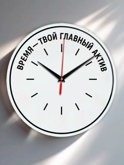 Часы настенные подарок жене сестре маме подруге на др