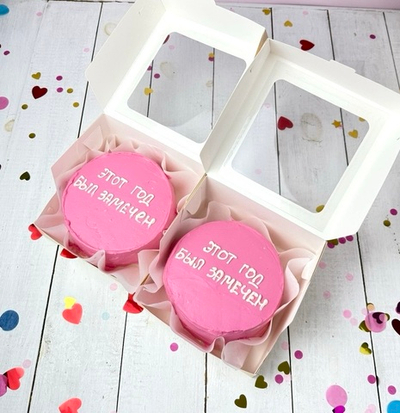 Бенто торт «Этот год был замечен»