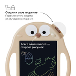 Игрушка-планшет для рисования, Бежевый