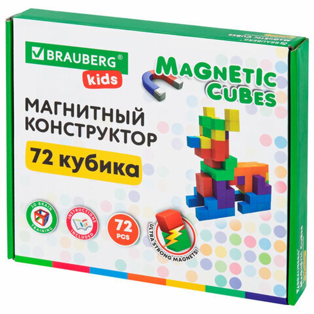 Магнитный конструктор MAGNETIC CUBES "КУБИЧЕСКИЙ", 72 магнитных кубика, BRAUBERG KIDS, 665724