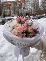 Букет "Зимний день"