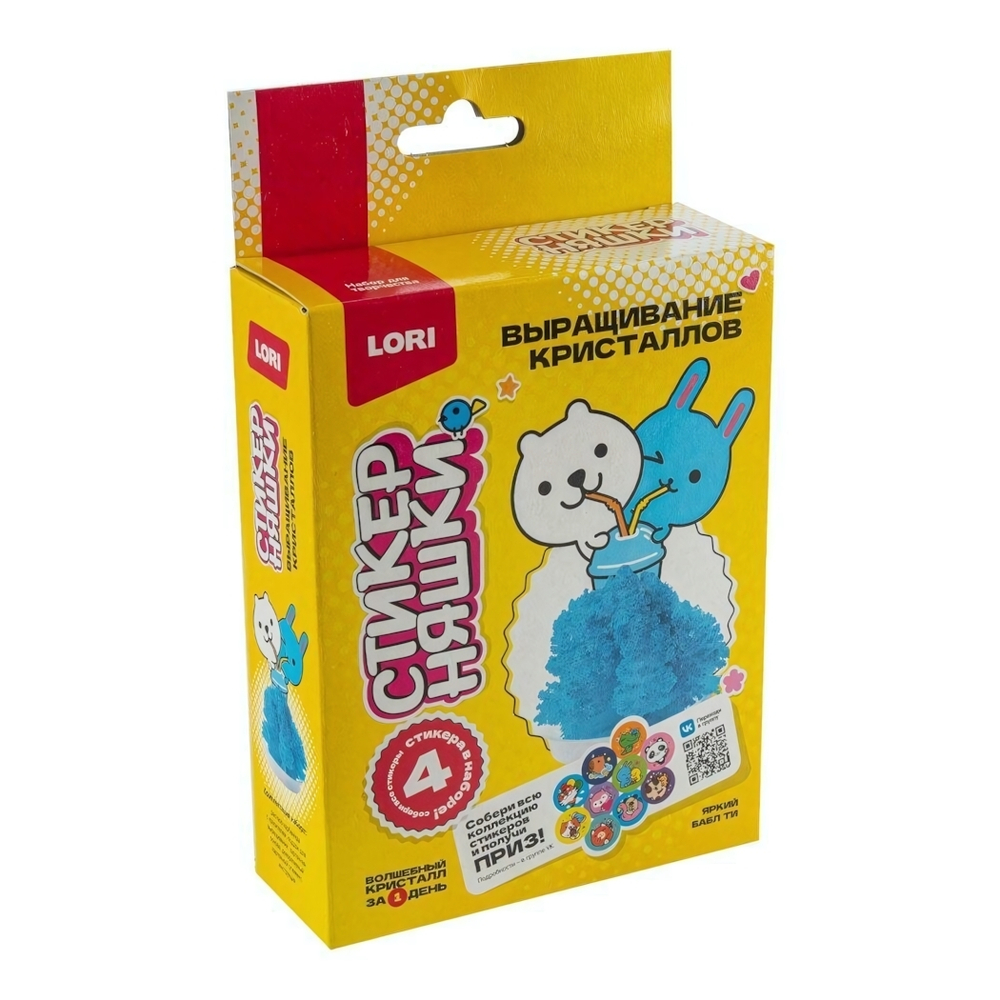 Выращивание кристаллов Стикерняшки "Яркий бабл ти", голубой кристалл (Lori)