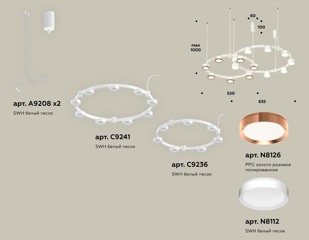 Ambrella Комплект подвесного светильника Techno Ring TECHNO Ring XR92081200