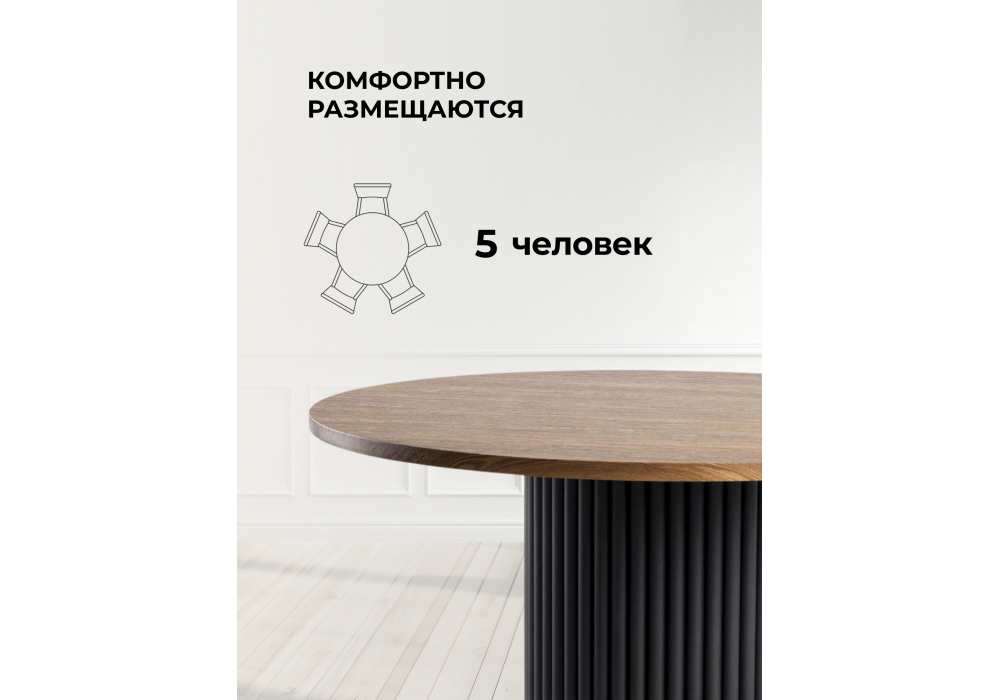 Стол деревянный Woodville Барел 100 орех кантри, черный, ножки черные