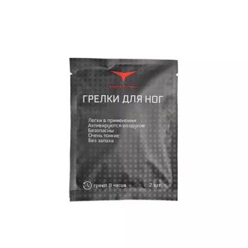 Грелка химическая (для ног) Atlant Armour СВО
