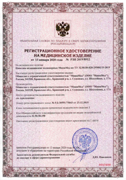 Пипетка для переноса жидкости (Пастера) 0,5 мл нестерильная, 1000 шт