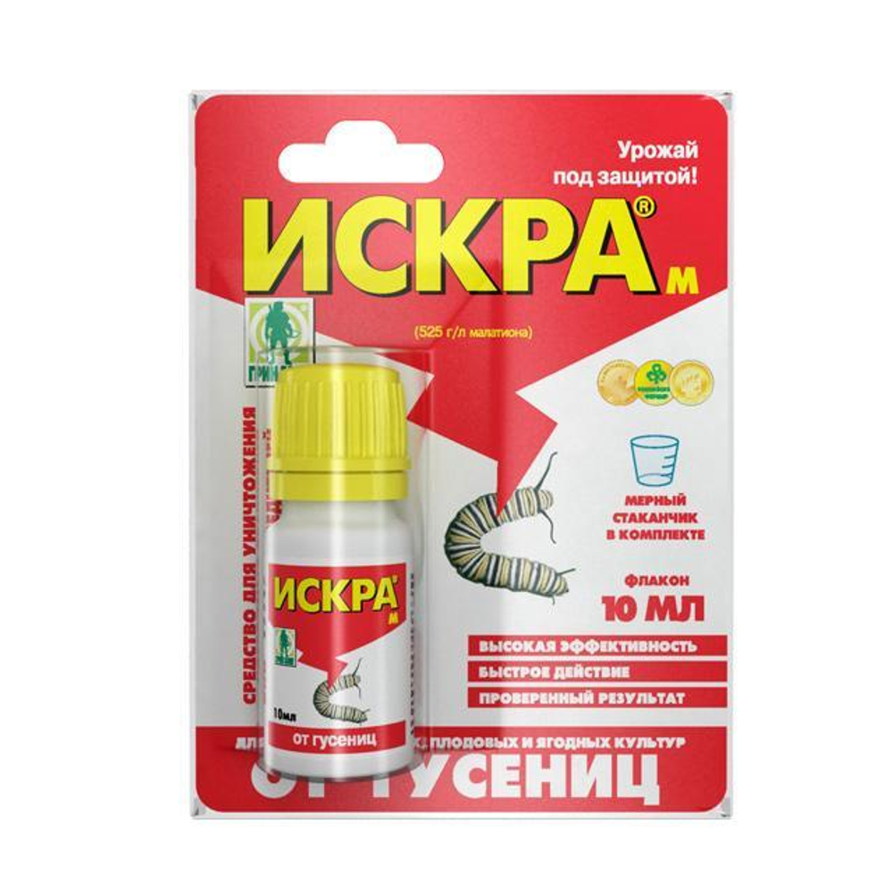 Средство защиты Искра М 10мл от гусениц