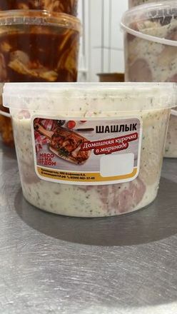 ШАШЛЫК