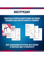 Турник, Турник 3 в 1, Турник настенный Урал Профи-кроссбар