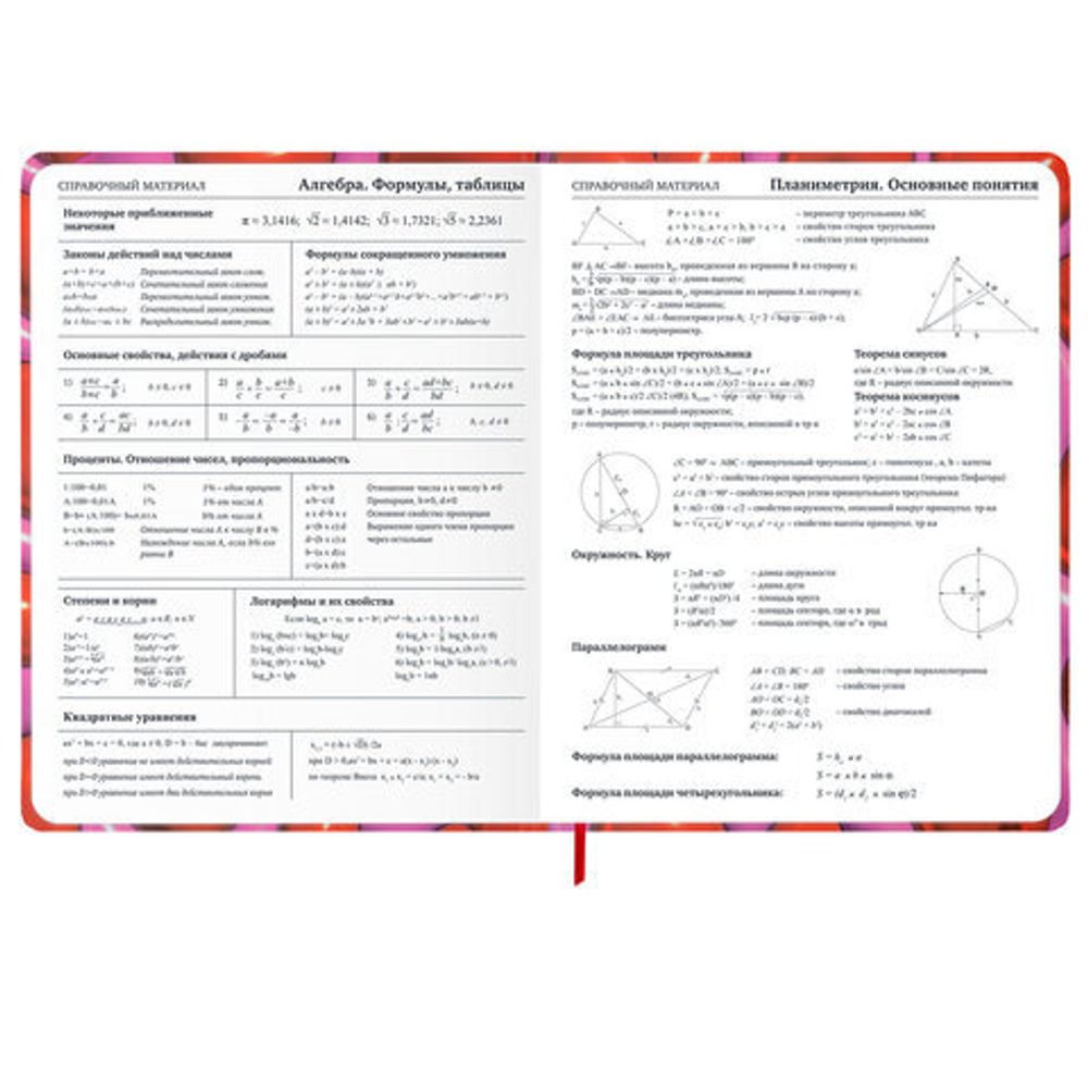 Дневник 1-11 класс 48 л., твердый, BRAUBERG, матовая ламинация, резинка, закладка-ляссе, с подсказом, "Сердечки", 107241