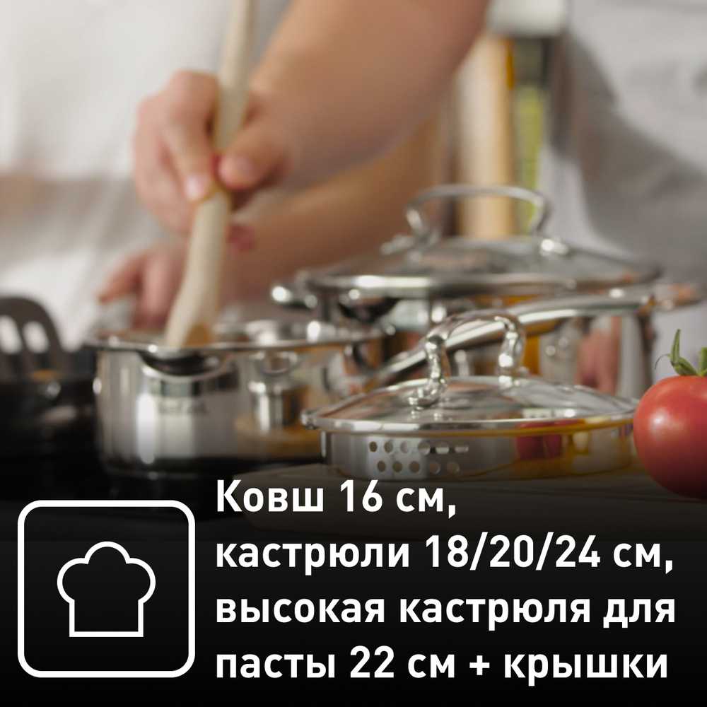 Набор посуды Tefal Duetto+ 10 предметов G719SA74