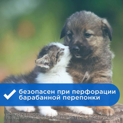 Миралек Лосьон для чистки ушей у собак и кошек "ПреОтик TRIS", 100 мл