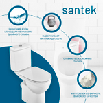 Унитаз-компакт Santek Юнион с диагональным выпуском, стандарт-2 реж., дюропласт, микролифт, тонкое, 1WH302420