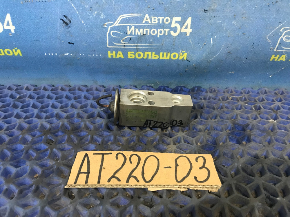 Клапан кондиционера TOYOTA AVENSIS 1999