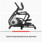 Эллиптический тренажер DFC E112BT (1)