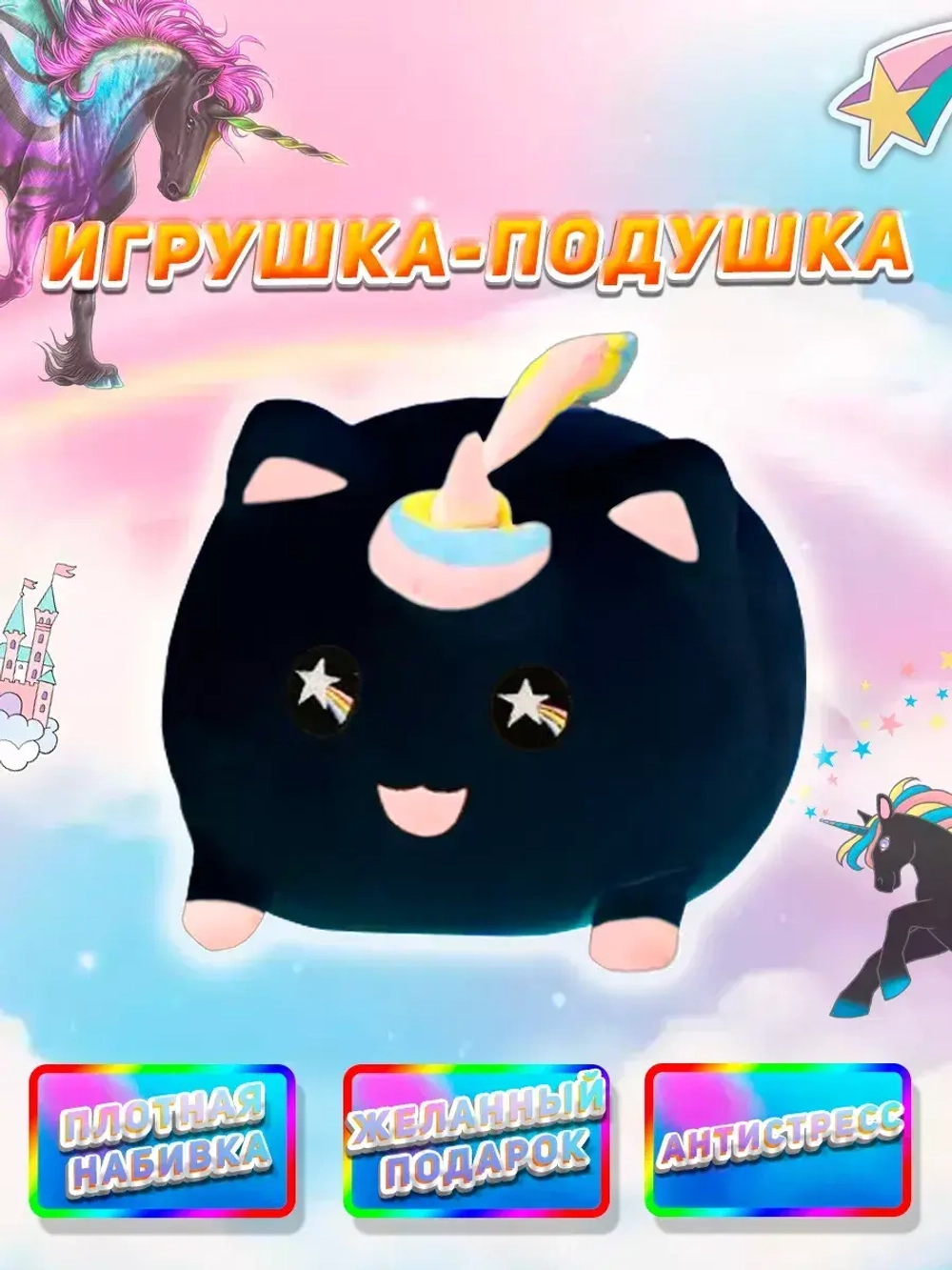 Мягкая игрушка Котокуб кот куб квадратный 20см