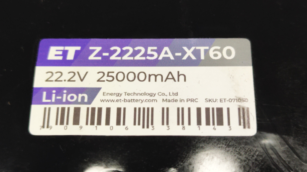 Аккумулятор ET Z-2225AL3-XT60